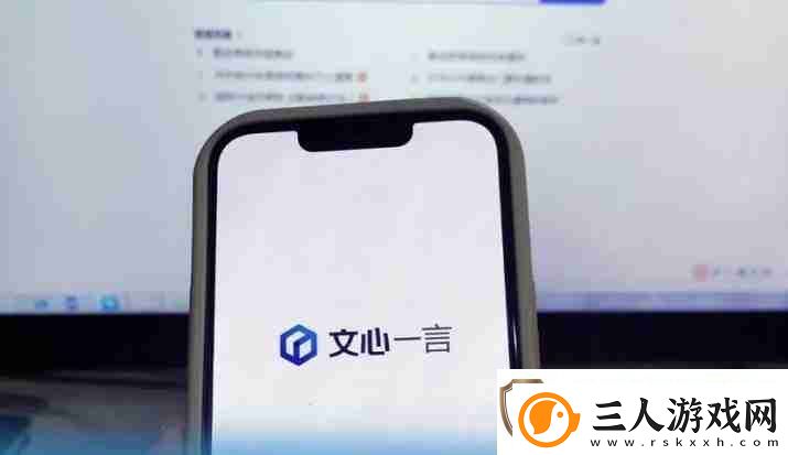 文心一言怎么生成ppt