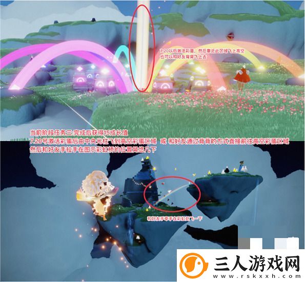 光遇有友节第一阶段任务如何过