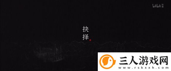 国产热门动画中国奇谭2重磅亮相
