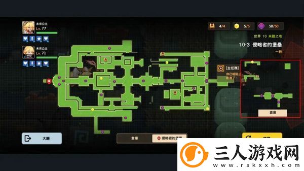 坎公骑冠剑世界10怎么过高级玩法全方位介绍