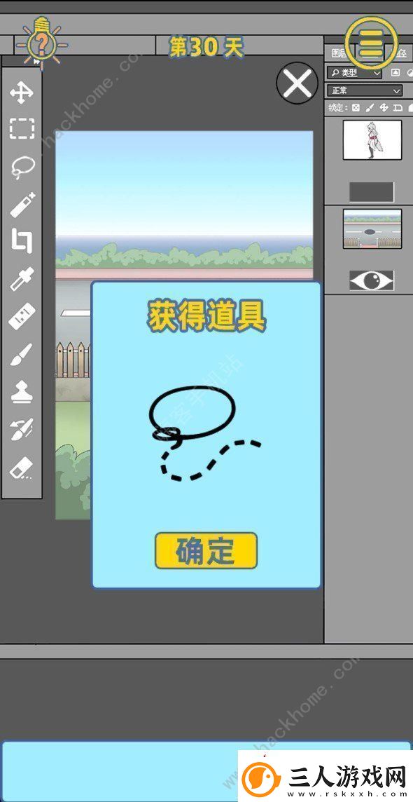 情侣是不可能在一起的攻略大全