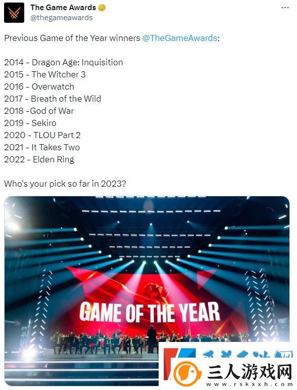 TGA2023什么时候颁奖