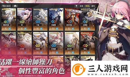 白夜极光普律玛如何普律玛强度分析一览
