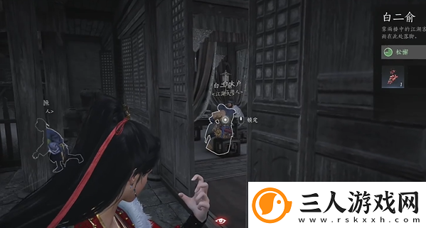 燕云十六声雾林异花怎么做