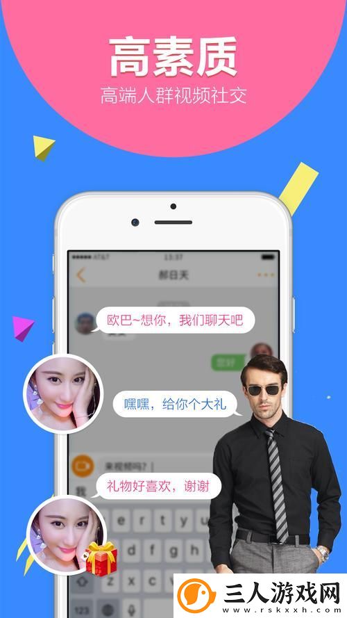 揭秘“男女一对一免费视频”的魅力与注意事项
