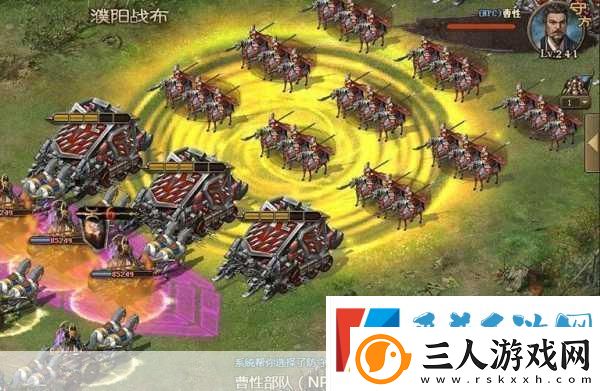 攻城掠地