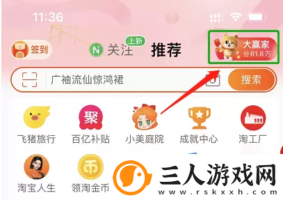 淘宝每日一猜5月31日答案