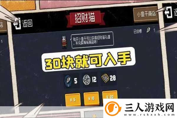 元气骑士