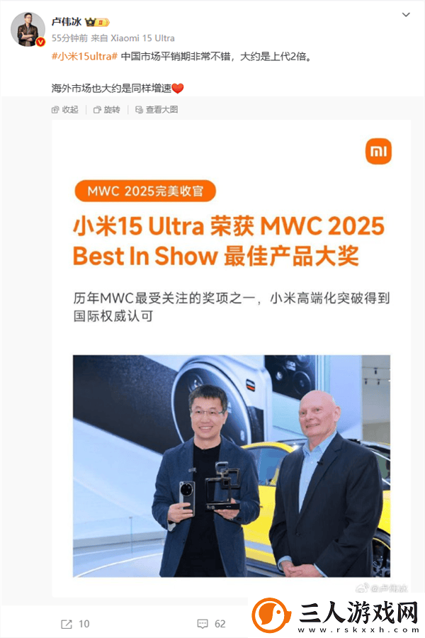 小米15