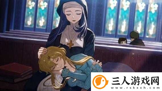 火山的女儿在冬火年2月谈心事件