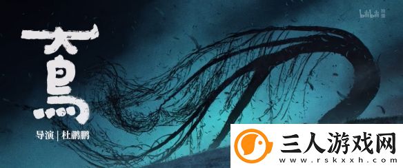 国产热门动画中国奇谭2重磅亮相
