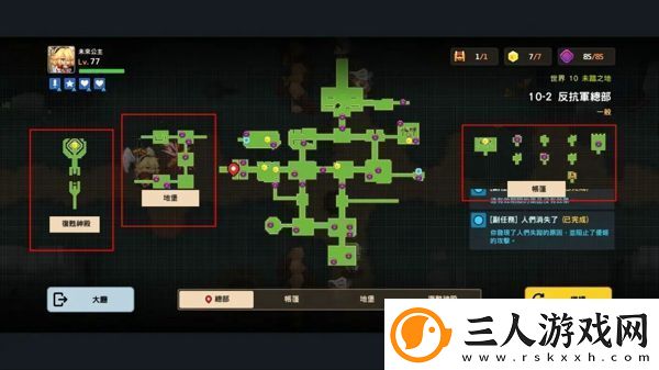 坎公骑冠剑世界10怎么过高级玩法全方位介绍