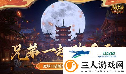 兄弟一起砍0元