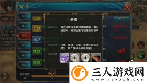 御龙在天混沌升级