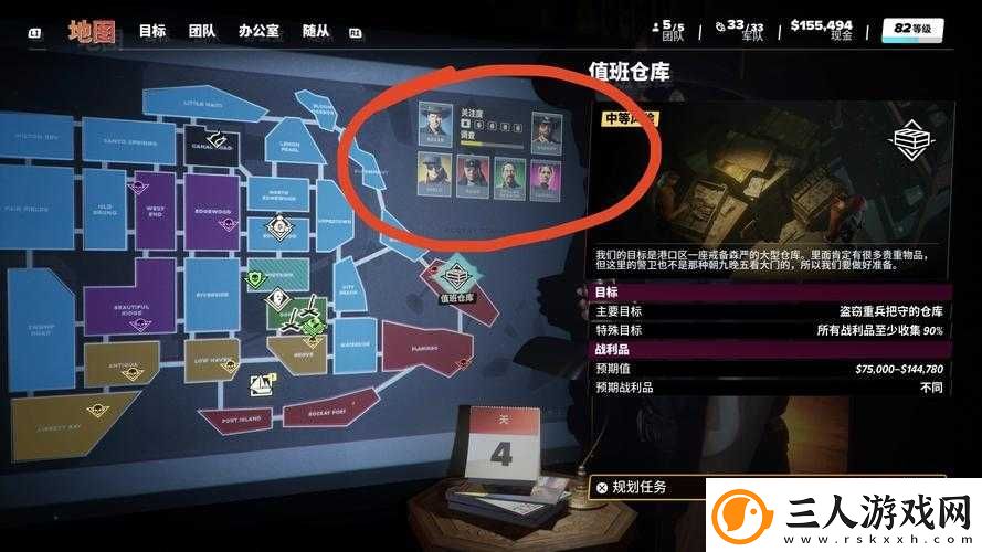 法外枭雄如何解锁滚石城之王成就