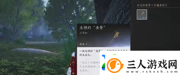 燕云十六声长毋相意怎么做