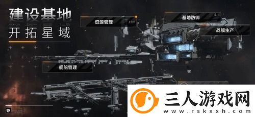 无尽的拉格朗日前期舰队如何搭配