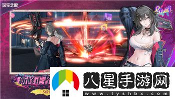 星露谷物语塞巴斯蒂安送什么