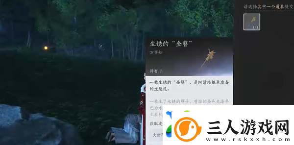 燕云十六声长毋相意怎么做