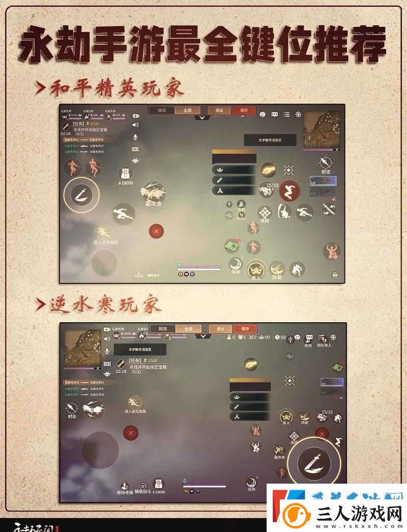 永劫无间幸运值2700该如何携带攻略