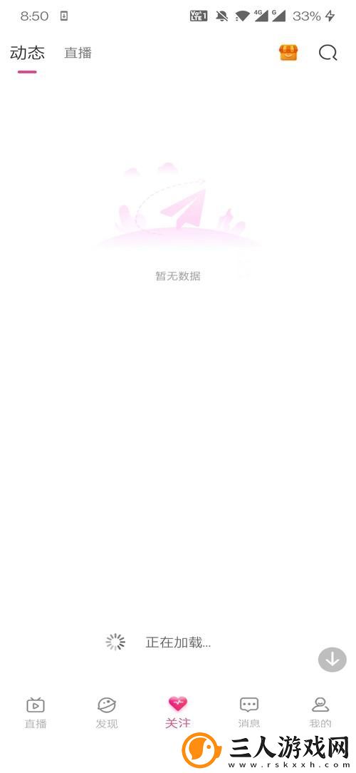 桃鹿直播更新了