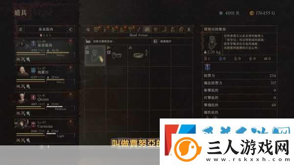 龙之信条2