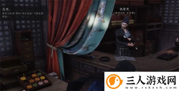 燕云十六声千里送京娘奇遇任务攻略分享