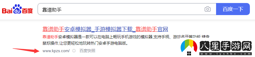 金币大富翁首富模拟器怎么用