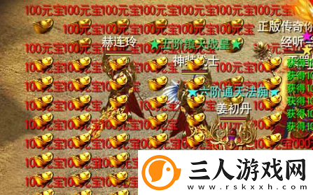 烈火雷霆