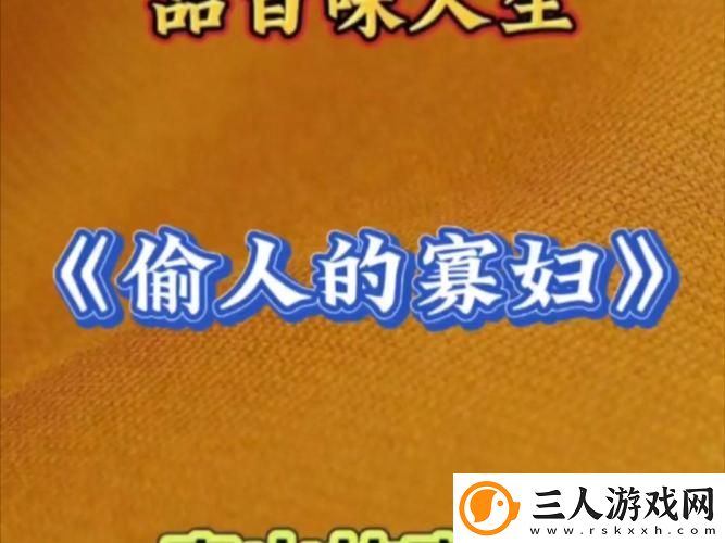 寡妇开荒40集全免费稳居榜首