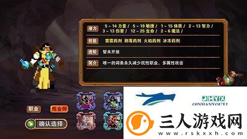 杀戮地城新手怎么玩