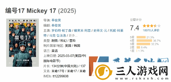 奉俊昊编号17豆瓣7.4分！喜剧水平增色太多