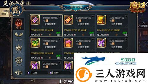 兄弟一起砍0元