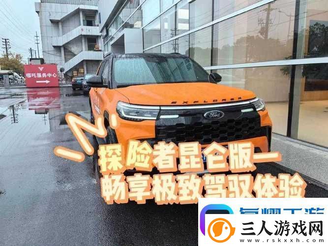 4虎CVT4WD入口解锁全新越野体验