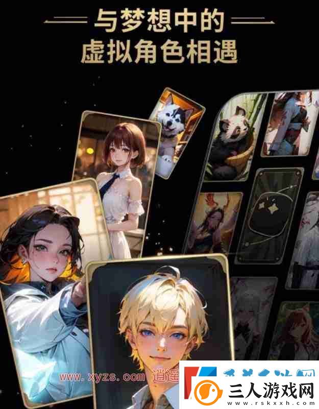 星野app聊天会被创建者看到吗