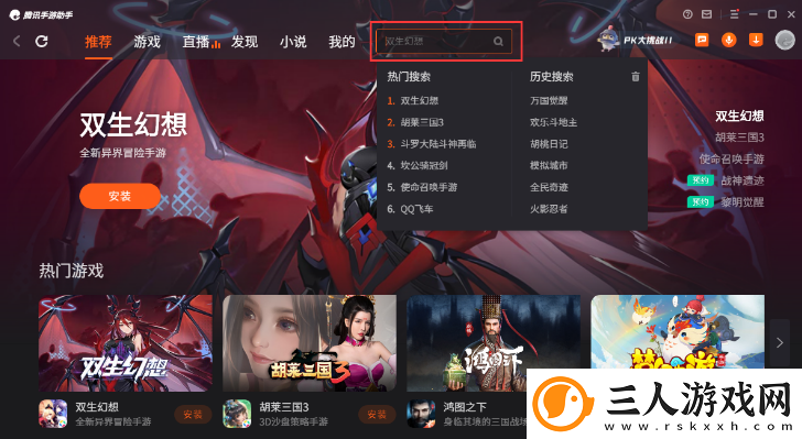 金币大富翁首富模拟器怎么用