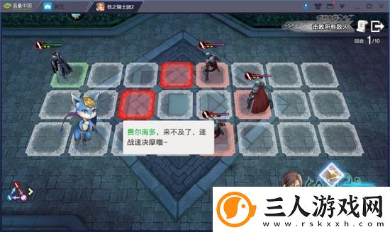 苍之骑士团2角色强度排行榜