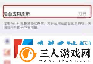 苹果微信消息延迟怎么办