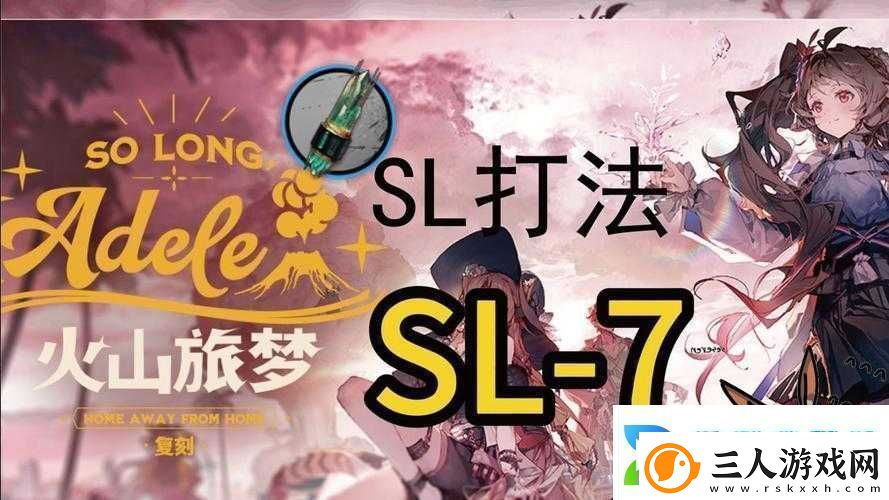 明日方舟模组数据块使用指南