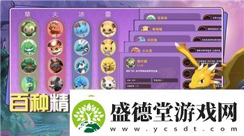 鬼武者1通关攻略与技巧分享