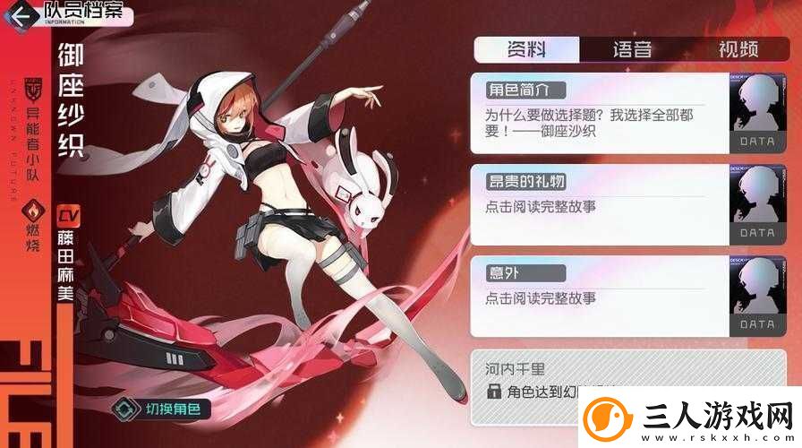 黑潮之上游戏ID查询流程全面解析助你轻松获取游戏身份标识