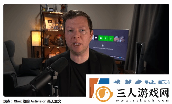 前IGN策略总监