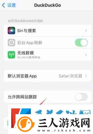 duckduckgo怎么设置中文