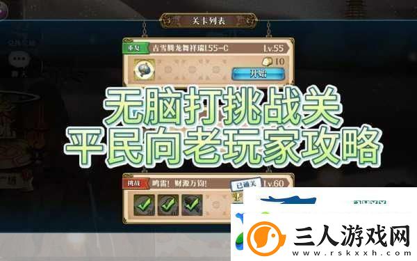 愤怒的小鸟