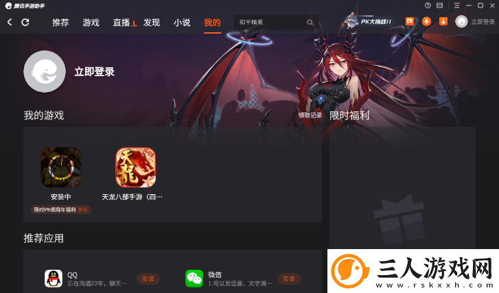 金币大富翁首富模拟器怎么用