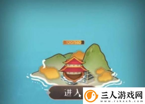 觅仙途碎星岛海域在哪里