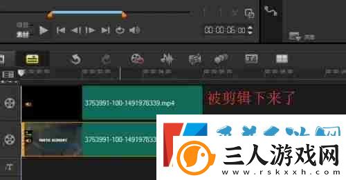 会声会影X9如何剪辑视频