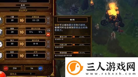 火炬之光2塞外客技能加点攻略与详解分析