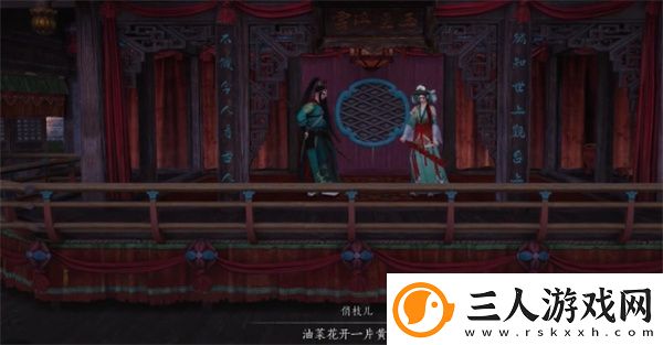 燕云十六声千里送京娘奇遇任务攻略分享