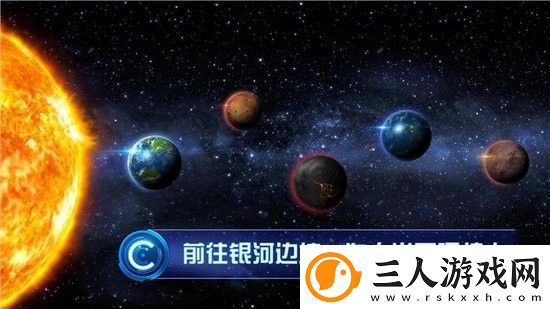 飞跃星球兑换码大全